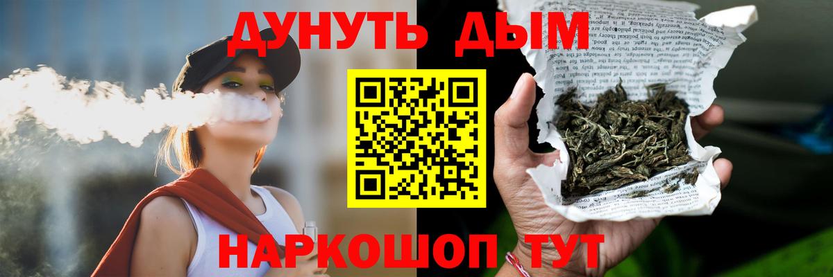 Бошки Шишки сатива  Вход с VPN  Конопля MAZAR  Бошки марихуана индика  Асбест 